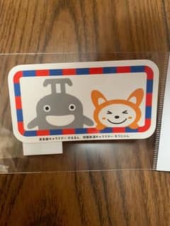 そうにゃん×のるるん ダイカットステッカー（直通線でおでかけ)のサムネイル