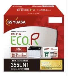 GS YUASA 355LN1 バッテリー 50Ah 新品未使用のサムネイル