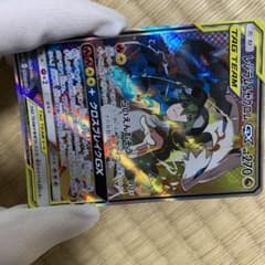 レシラム&ゼクロムGXのサムネイル