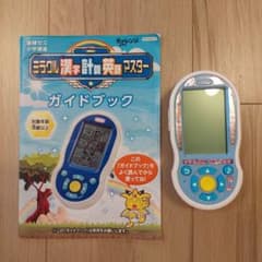 チャレンジ3年生　ミラクル漢字計算英語マスターのサムネイル