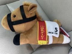 サラブレッドコレクション コンパクトねそべりぬいぐるみ2