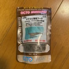 ヌマエビ専用フードのサムネイル