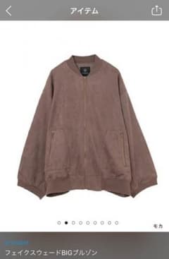 w closet  フェイクスエードbigブルゾンのサムネイル