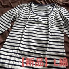 新品⭐︎カットソーLのサムネイル