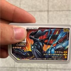 ポケモンガオーレ  ゼクロムのサムネイル