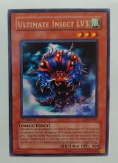 遊戯王旧アジア版レアカード アルティメットインセクトLV3 - メルカリ