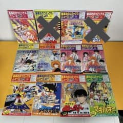 集英社コミックス・ニュース、ジャンパラ」新刊案内 まとめ売り バラ
