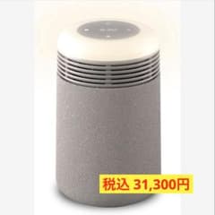 ブルーエア】空気清浄機 2026新モデル Mini Restful 12畳 - メルカリ