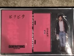 佐野玲於 アクリルスタンド アクスタ GENERATIONSのサムネイル