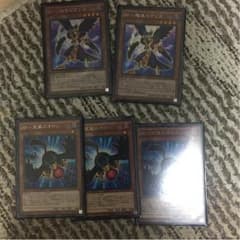 遊戯王 BFパーツのサムネイル