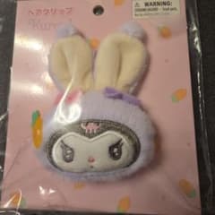 Sanrio Kuromi クロミヘアクリップ ウサギのサムネイル