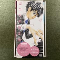 四月は君の嘘 DVD 1〜4〈完全生産限定版〉のサムネイル