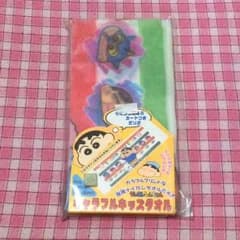 しんこさん専用ページのサムネイル