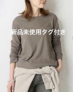 Deuxieme Classe Layering Tシャツ 新品 未使用のサムネイル