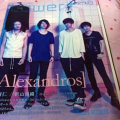 タワレコ フリペ [Alexandros] 他のサムネイル