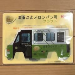 まるごとメロンパン号 クラフト MIU404 Blu-ray BOX 特典のみ - メルカリ