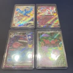 ポケモンカード 30周年記念ロゴ入りキラカード4枚セット