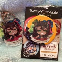 ツイステ レオナ アクキー 缶バッジのサムネイル