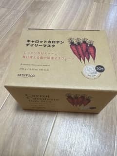 SKINFOOD キャロットカロテンデイリーマスク 30枚入りのサムネイル