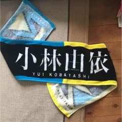 ルーシー様専用のサムネイル
