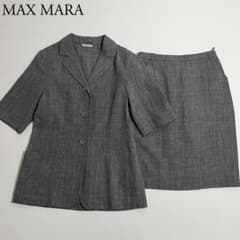 美品 MAX MARA マックスマーラ スカートスーツ リネン混 白タグ 40