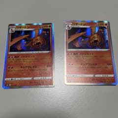 y*-様 ポケモンカード リザードン s8b VMAXクライマックス 017/1のサムネイル