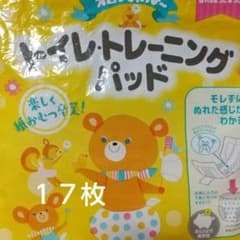 ピジョントイレトレーニングパッドのサムネイル