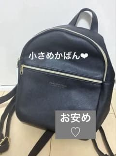 紐付きバック　小さなかばん　黒　女子 お安め♡ 送料込みのサムネイル