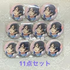 一織 アイスタ 缶バッジ 11点セットのサムネイル