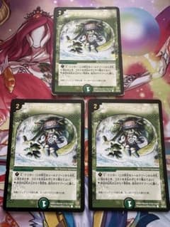 デュエマ フェアリー・ライフ プロモ 金文字 3枚セット - メルカリ