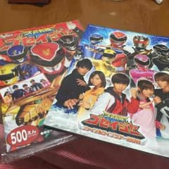 2011年 天装戦隊ゴセイジャーライブツアーパンフレットのサムネイル