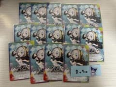 にじさんじ にじさんじチップス アルス・アルマルのサムネイル