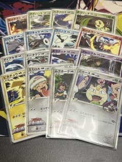 アルセウス超克の時空へ ノーマルコンプ② - メルカリ