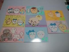ちいかわ ブロマイド 3枚セットのサムネイル