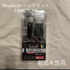 Bluetoothヘッドセットのサムネイル