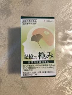フォーデイズ　記憶の極み　15.4gのサムネイル