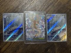 ポケモンカード メガカイリューex SAR ハクリューAR2枚セット - メルカリ