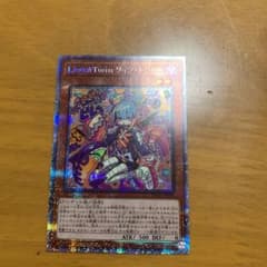 遊戯王 リイラ　トリートのサムネイル