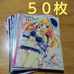 アニメ ノンジャンル 美少女系など　Ａ−４クリアファイル まとめ売り大量２５０枚 アニメ ノンジャンル 美少女系 A−4クリアファイル まとめ売り大量