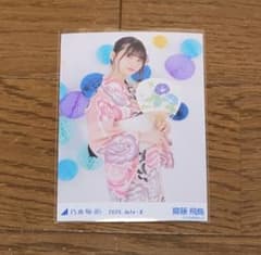 乃木坂46 齋藤飛鳥 生写真 2020浴衣 チュウのサムネイル