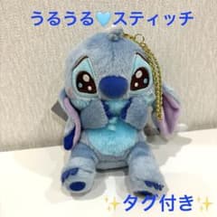 ディズニーストア スティッチ うるうる ぴえん ぬいぐるみ マスコット