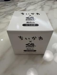ちいかわ くら寿司 湯呑み うさぎのサムネイル
