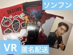 ENHYPEN VR CONCERT DESTINY グッズセット　ソンフンのサムネイル