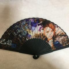 己龍 遠海准司生誕扇子のサムネイル