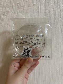 ARASHI LIVE TOUR 2017-2018 untitled カイロのサムネイル