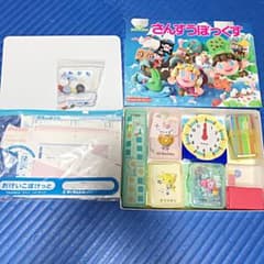 さんすうぼっくすのサムネイル