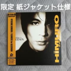 氷室京介 Flowers for Algernon リマスター 紙ジャケットCD - メルカリ