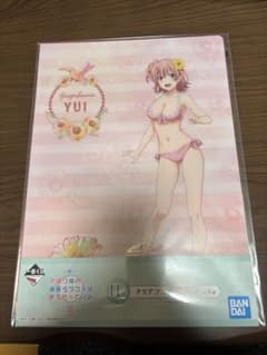 由比ヶ浜ゆい ビキニクリアファイル A4サイズのサムネイル