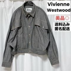 美品◎送料込み◎匿名配送◎ Vivienne Westwood デニムジャケット 