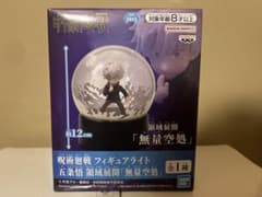 呪術廻戦　フィギュアライト　五条悟　領域展開 無量空処のサムネイル